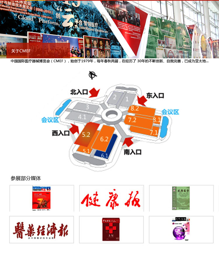 2015��5����֮Ⱥ����73���Ї����H�t(y��)����е�����������[��(hu��)